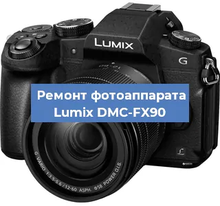Замена объектива на фотоаппарате Lumix DMC-FX90 в Екатеринбурге